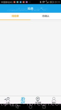 云游易导截图2 云游易导截图2