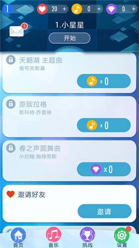 别踩白块儿2圣诞版截图3