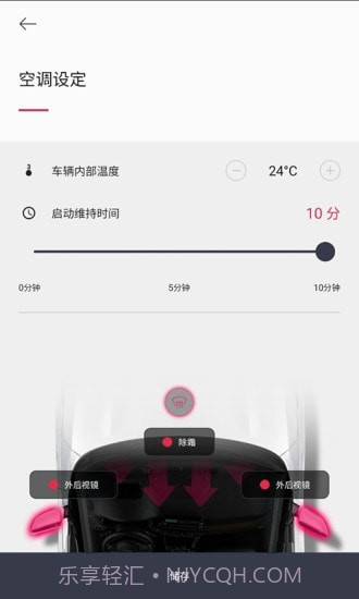 Kia Connect截图3 Kia Connect截图3