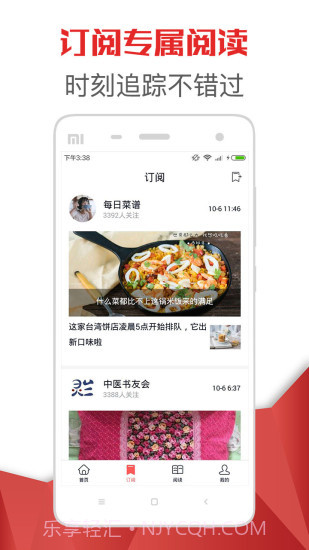 魔百资讯截图2 魔百资讯截图2