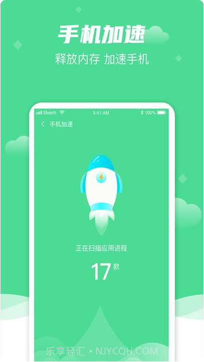 极清理助手截图1 极清理助手截图1