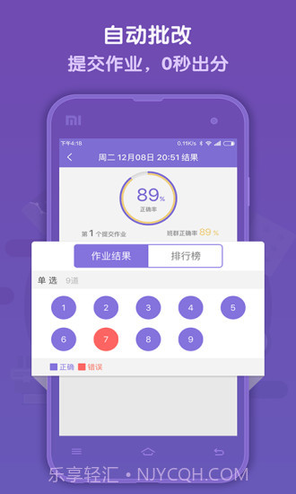 语法盒子客户端最新版截图1