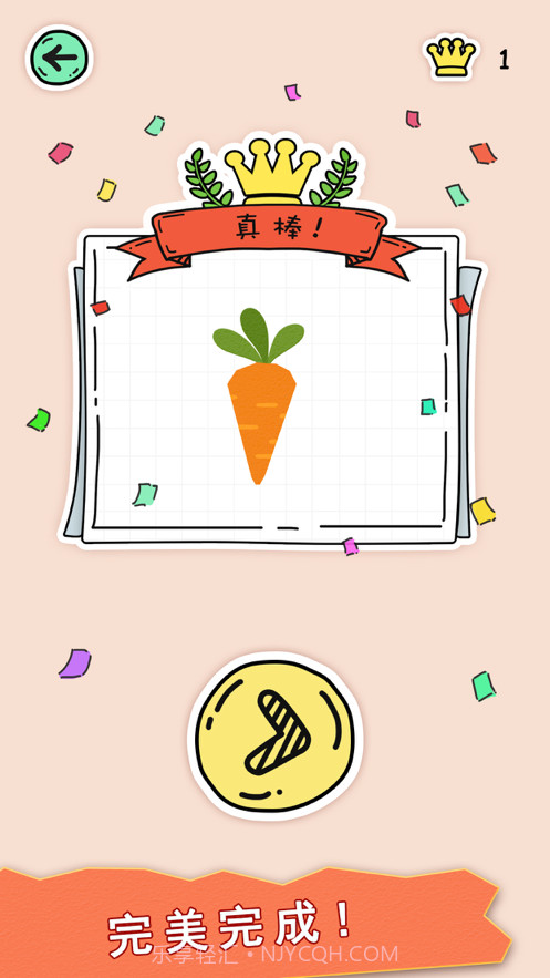 全民拼拼图截图3 全民拼拼图截图3