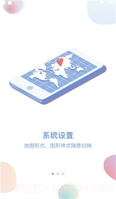 电网笔记截图1 电网笔记截图1