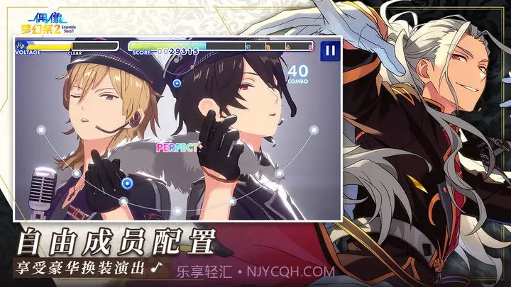 偶像梦幻祭2内置修改器截图2 偶像梦幻祭2内置修改器截图2