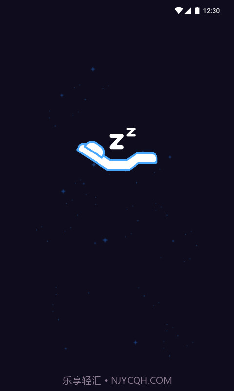 舒眠吧截图1 舒眠吧截图1