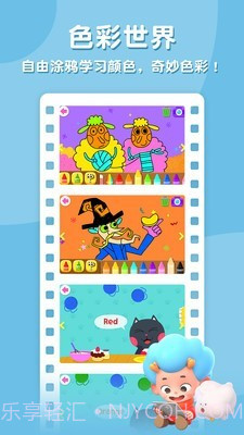 碰碰狐鹅妈妈童谣截图2