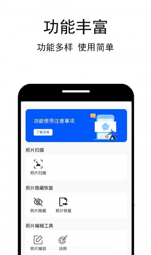 照片恢复工厂截图2 照片恢复工厂截图2