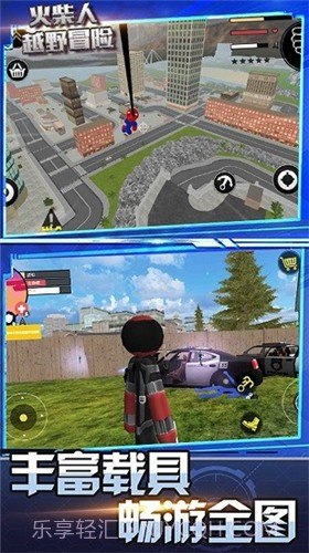 火柴人越野冒险截图3 火柴人越野冒险截图3