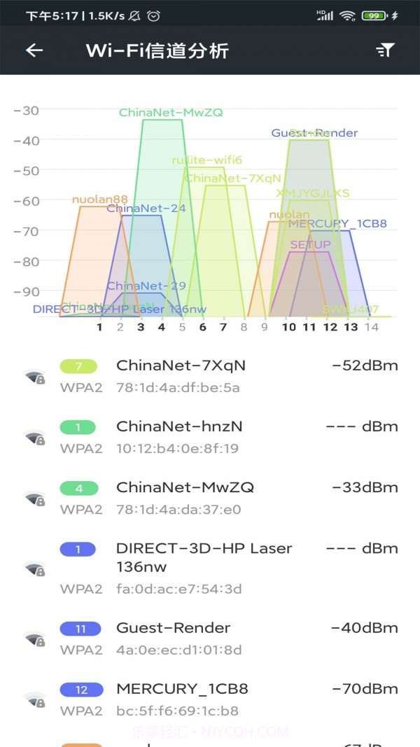 网络工具帮手截图4 网络工具帮手截图4