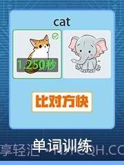 踢卡大作战最新版截图2 踢卡大作战最新版截图2