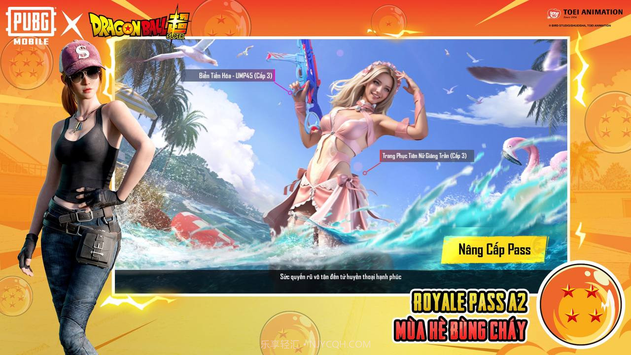 pubg鬼头直装v9截图3