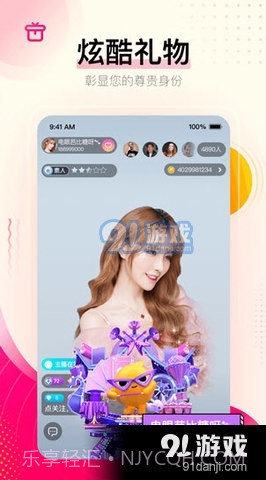 986tv天天直播截图2 986tv天天直播截图2