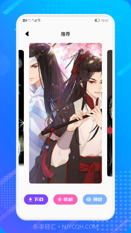 小只茉莉壁纸主题截图3