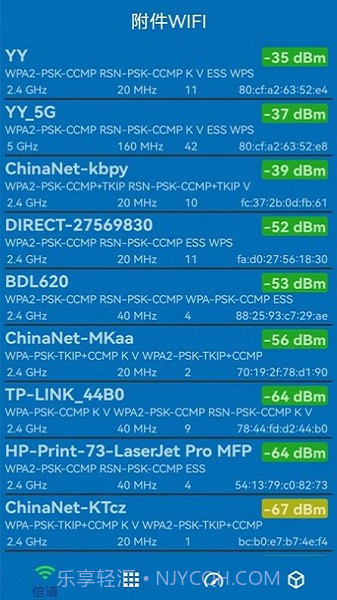 无线网测速截图2 无线网测速截图2