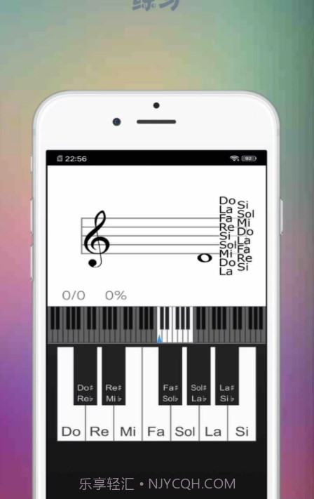 音游大师截图3 音游大师截图3