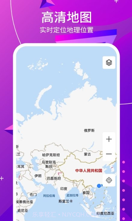 3D天眼高清街景地图截图3 3D天眼高清街景地图截图3