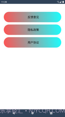 懂得健身截图1 懂得健身截图1