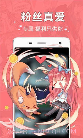 吧嗒漫画截图2 吧嗒漫画截图2