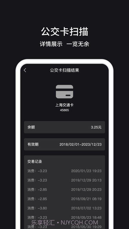 茂萦nfc门禁卡截图1