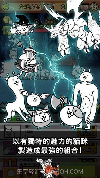 猫咪战队截图2