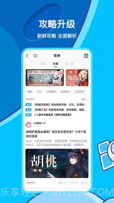 米哈云游截图2 米哈云游截图2