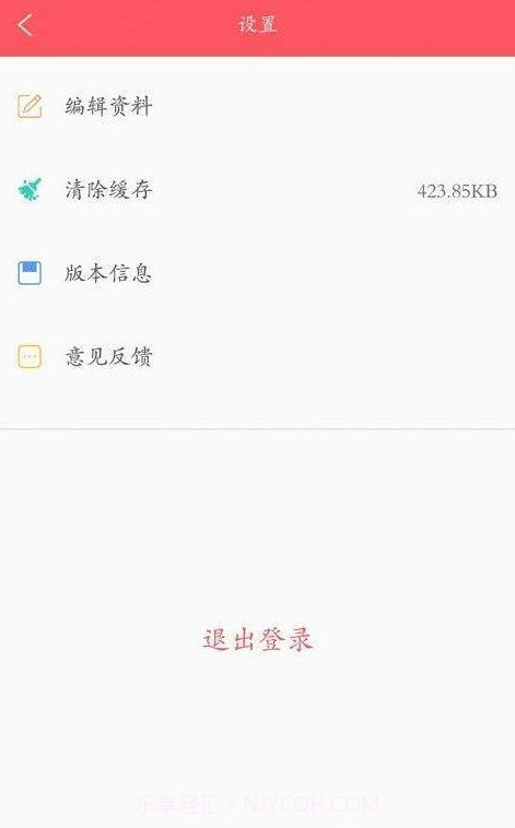 云头条截图1 云头条截图1