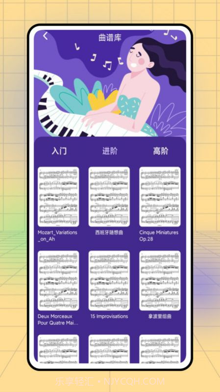 不休的音律截图3 不休的音律截图3
