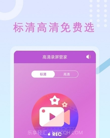 班迪录屏截图1 班迪录屏截图1
