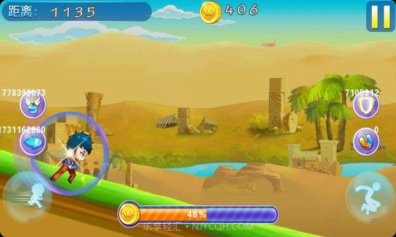 小鬼奔跑截图4 小鬼奔跑截图4