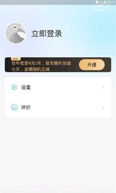 岛风翻译截图3 岛风翻译截图3
