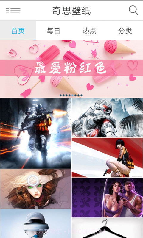 奇思壁纸截图2 奇思壁纸截图2