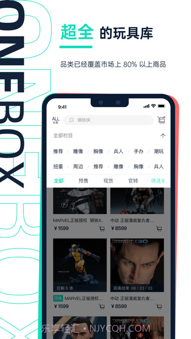 壹盒动漫截图2 壹盒动漫截图2