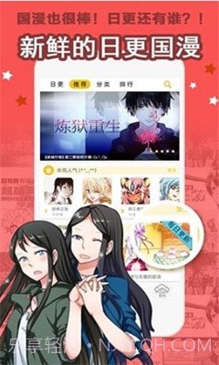 BL漫画最新版截图2 BL漫画最新版截图2