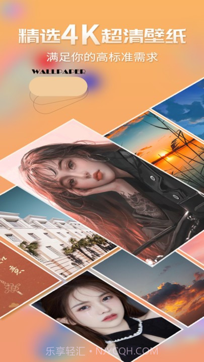 超高清主题动态壁纸截图4 超高清主题动态壁纸截图4