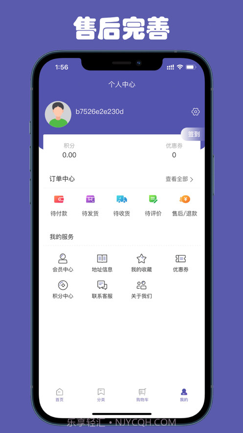 奥特莱斯-品牌特卖截图2 奥特莱斯-品牌特卖截图2