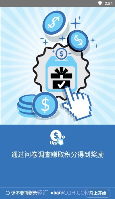 Rakuten AIP(埃尔贝)截图2 Rakuten AIP(埃尔贝)截图2