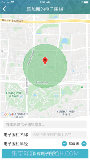 天环云健康截图4 天环云健康截图4