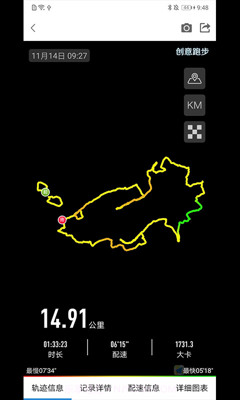 创意跑步轨迹图软件免费截图4