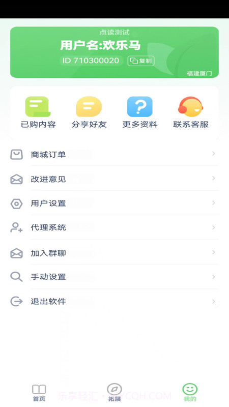 少儿编程入门截图1