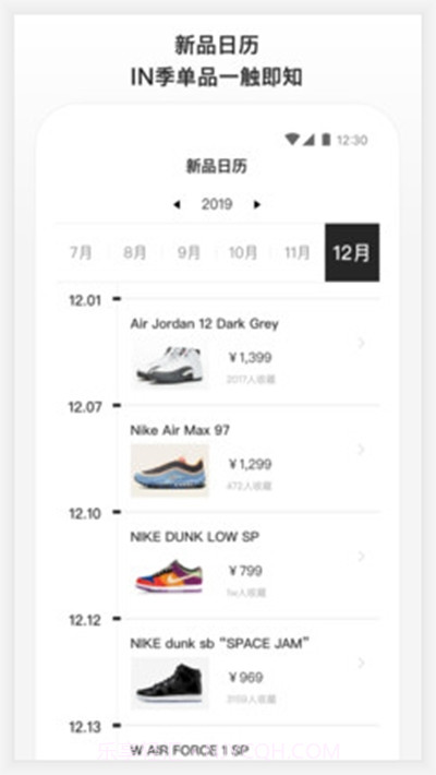 TOPSPORTS滔搏运动截图2 TOPSPORTS滔搏运动截图2