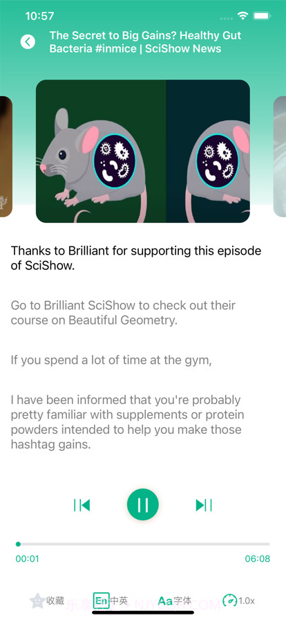 BBCE6分钟英语截图2 BBCE6分钟英语截图2