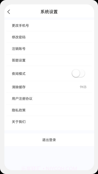 临床执业医师100题库截图1 临床执业医师100题库截图1