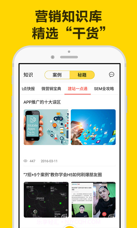 镖狮截图5 镖狮截图5