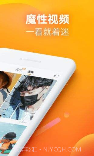快手极速版领现金截图3 快手极速版领现金截图3