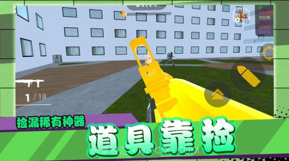 闪电行动模拟截图2