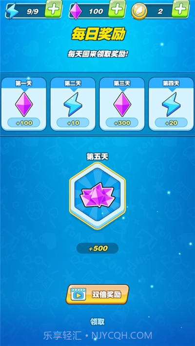 节奏步步高截图1