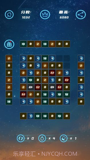 星空合数截图5 星空合数截图5