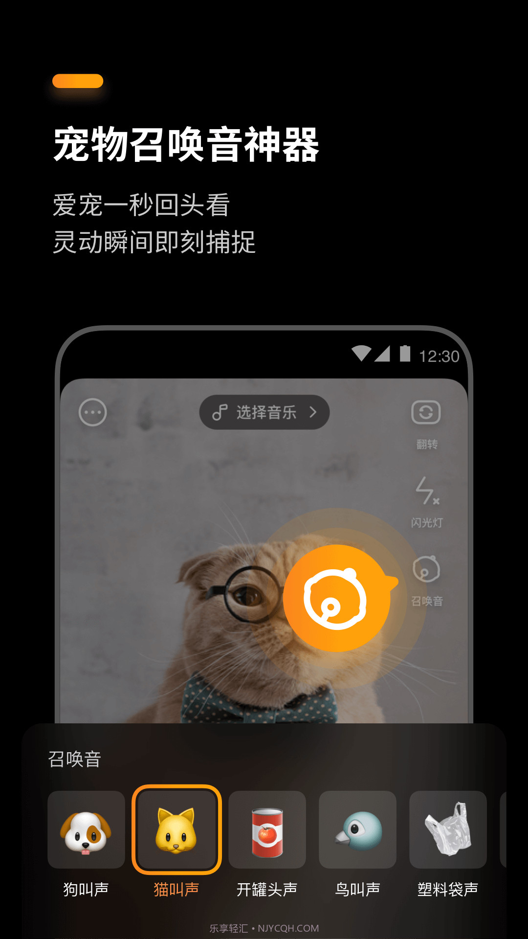 萌卡截图2 萌卡截图2