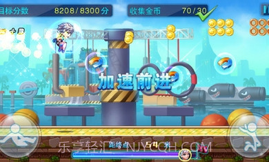 男生女生上高原截图4